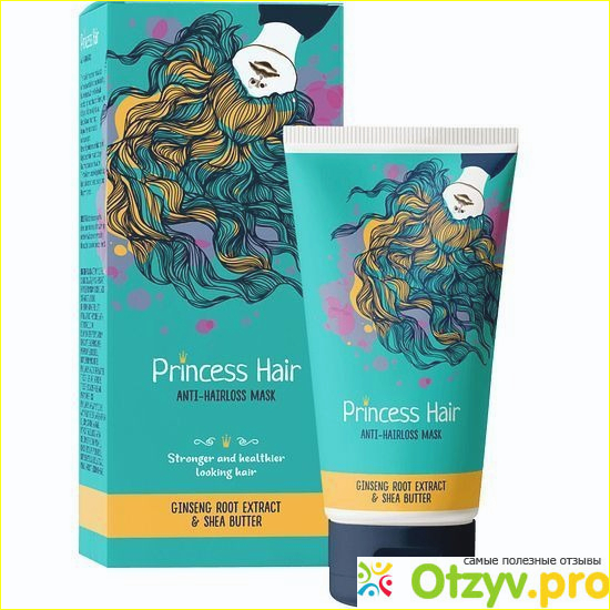 Princess hair отзывы россия