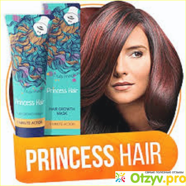 Отзыв о Princess hair отзывы россия