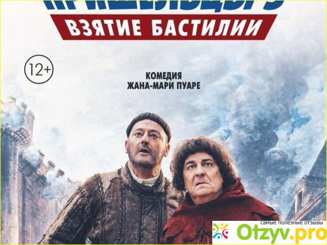 Итог