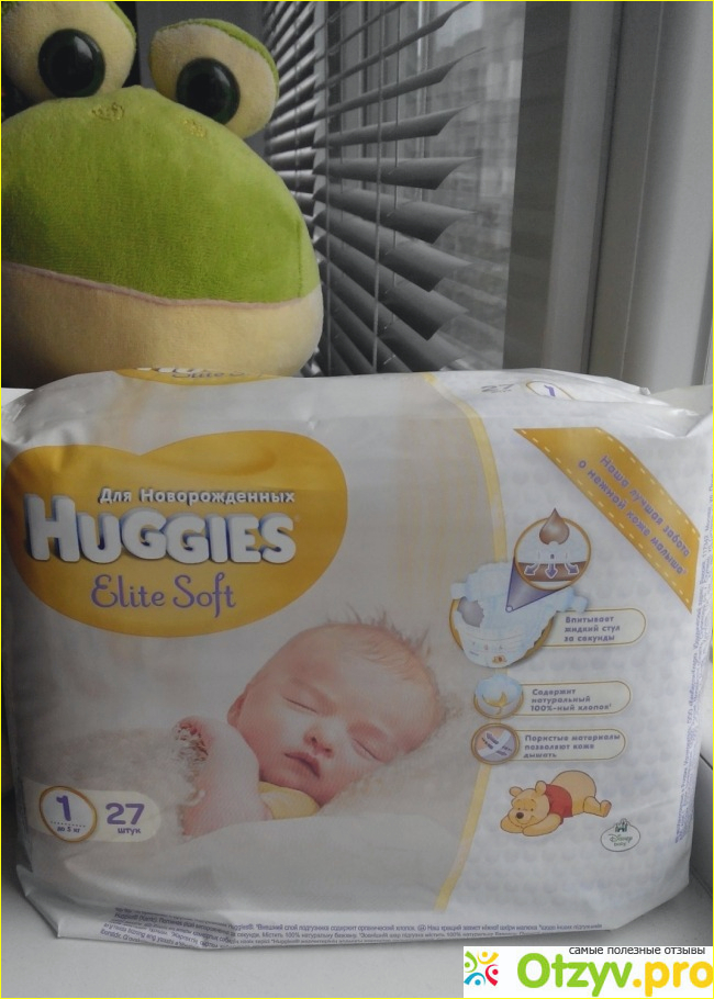 Хаггис для новорожденных фото1