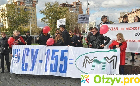 Структура 