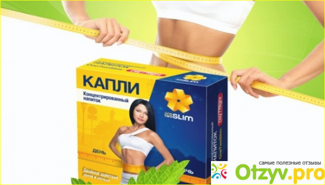 Препарат для похудения Onetwoslim Day & Night.