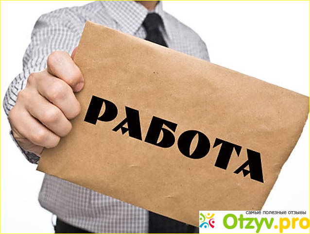 Отзыв о Работа упаковка подарков - развод