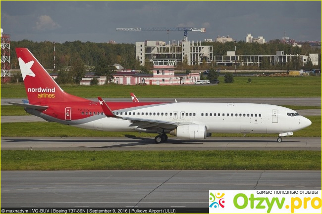 Наш полет с NordWind Airlines