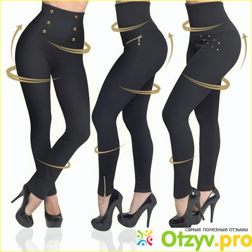 Корректирующие брюки Hollywood Pants отзывы