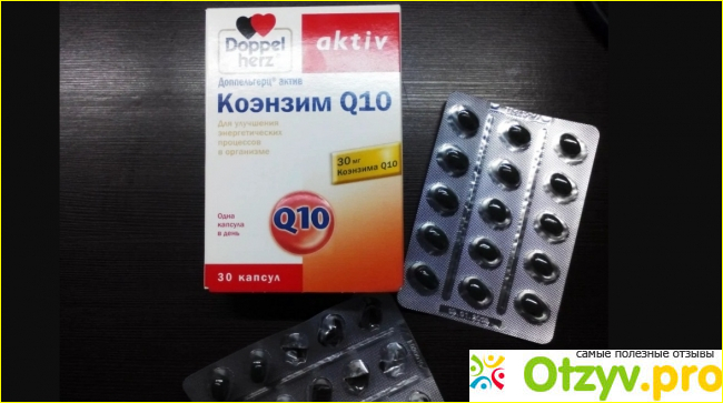 Коэнзим Q10 для — вклад в молодость