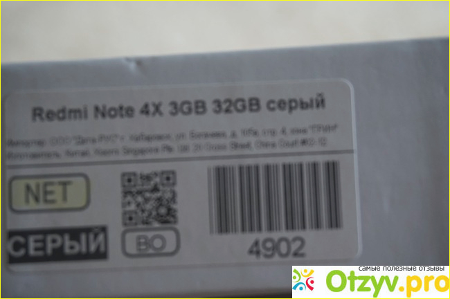Смартфон Xiaomi Redmi Note 4X 16GB/3GB (Black/Черный) фото1