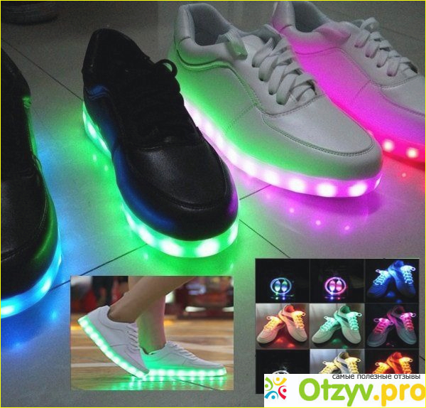 Как работают Led кроссовки Boot?