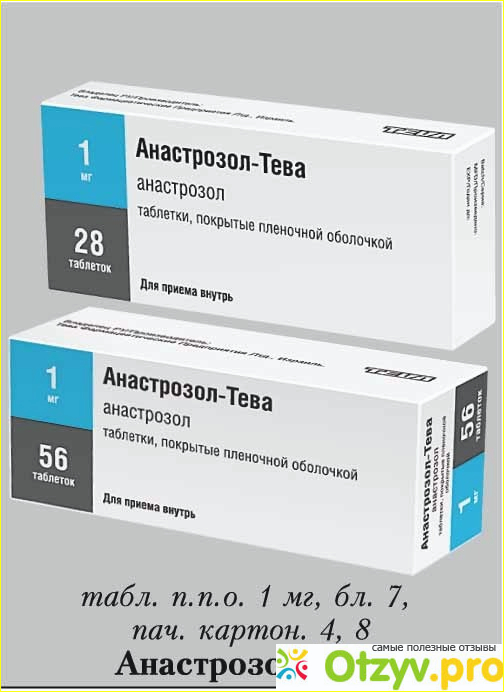 Селана или анастрозол - какой препарат лучше?