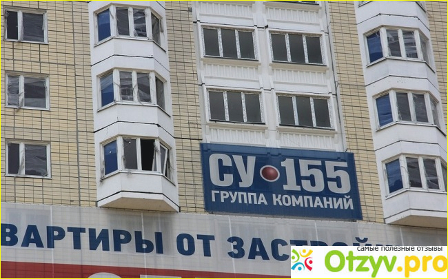 Деятельность компании