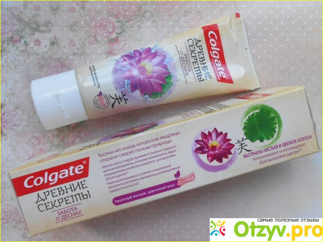 Зубная паста Colgate Древние секреты Забота о деснах фото1