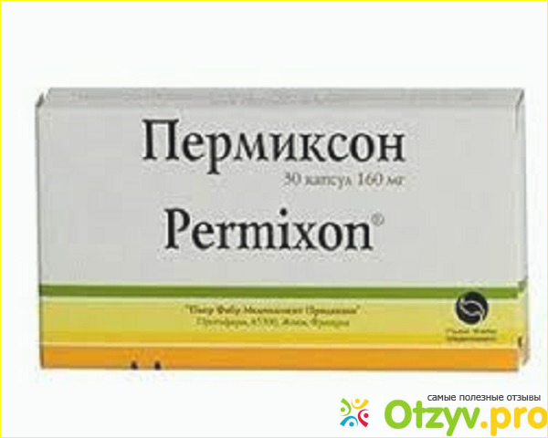 Отзыв о Пермиксон инструкция по применению цена отзывы врачей