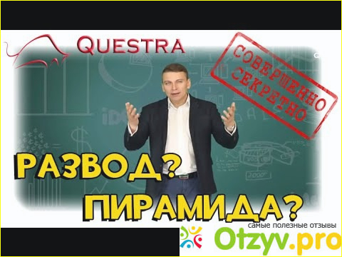 Как я попался на уловку мошенников