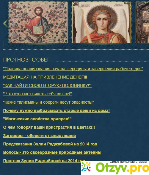 Раздел Услуги