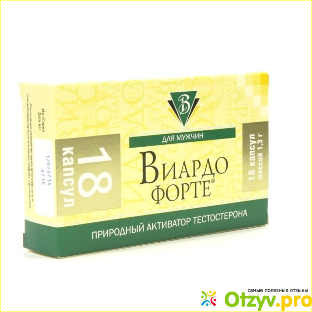 Состав компонентов биологически активной добавки «Виардо»