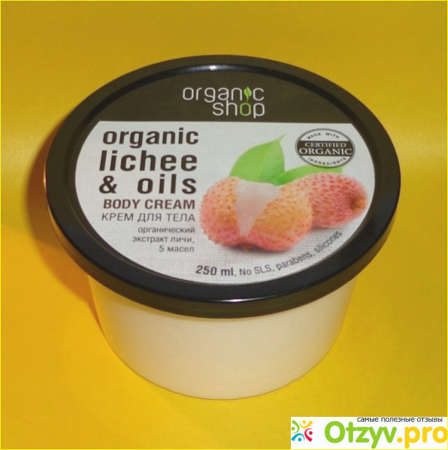 Отзыв о Крем для тела Organic Shop "Розовый личи"