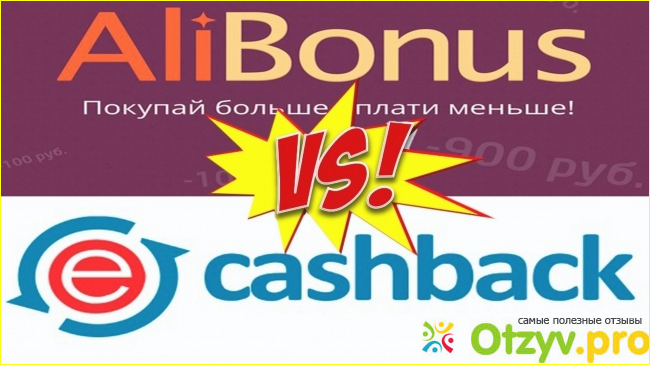 Отзыв о Alibonus com отзывы о сайте