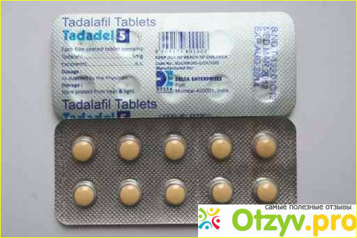 Пробовал виагру. Tadalafil 05 фоиз мужские.