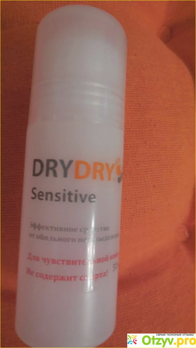 Dry dry отзывы врачей фото1