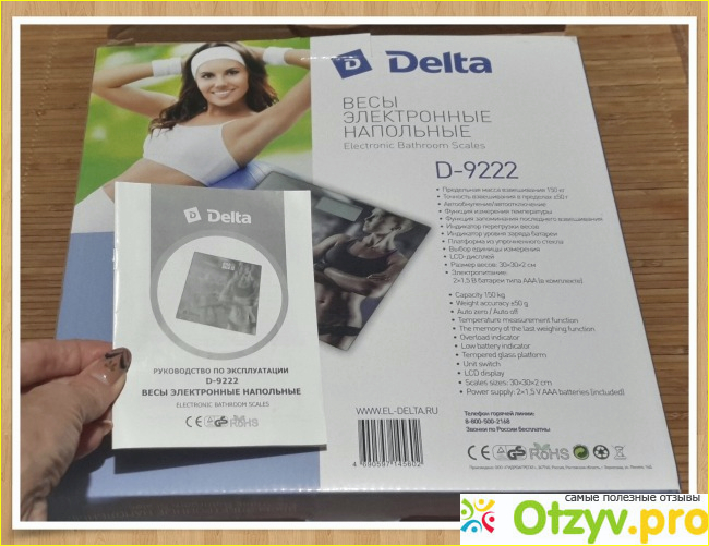 Весы электронные напольные Delta D-9222  фото6