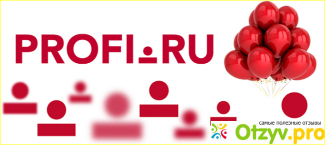 Отзывы о сайте profi ru фото1