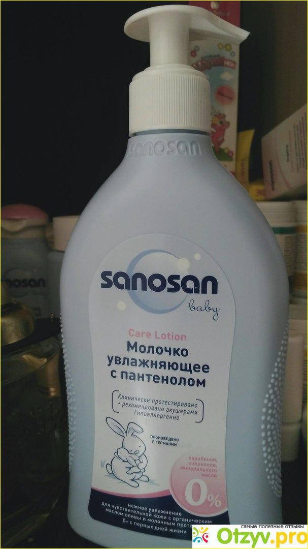 Отзыв о Увлажняющие молочко с пантенолом от Sanosan