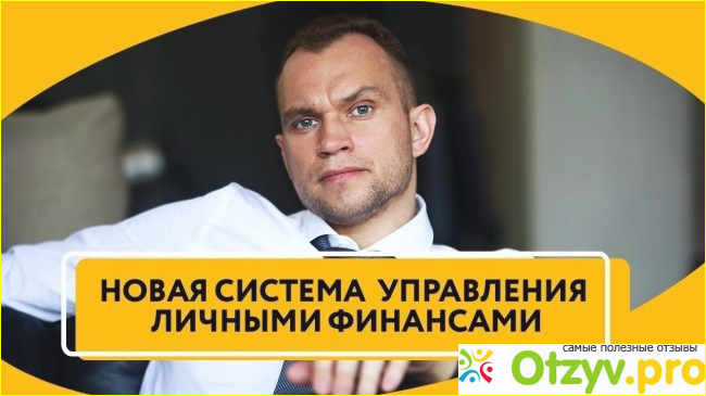 Отзыв о Максим Александрович Темченко