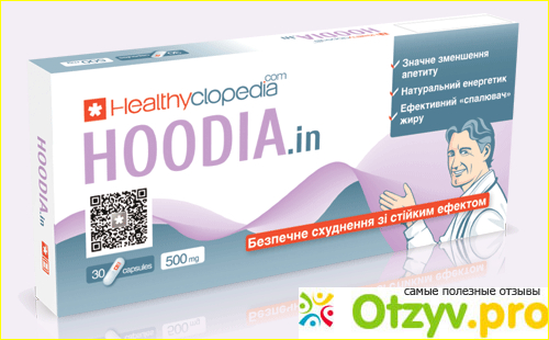 Отзыв о Кофе для похудения Фитокод Lida на основе Hoodia Gordonii