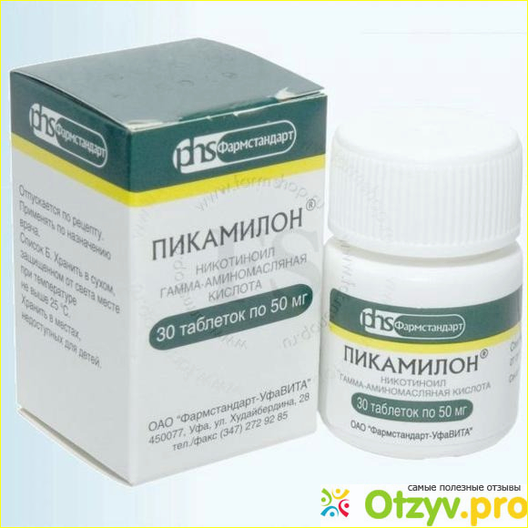 Итоги: