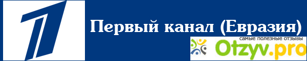 В Казахстане его переименовали в Евразию