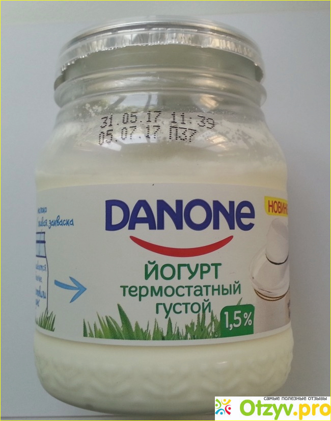 Отзыв о Йогурт Danone Термостатный густой 1,5%