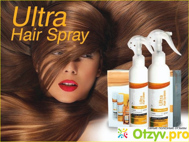 Где можно купить средство Ultra Hair System