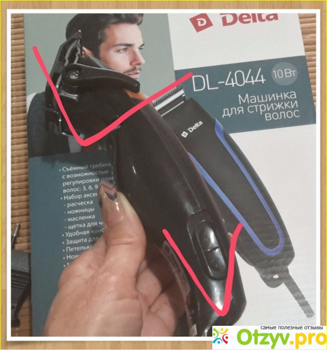 Машинка для стрижки волос Delta DL- 4044 фото2