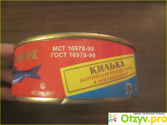 Килька балтийская в томатном соусе "Улан" фото1