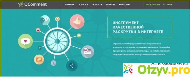 А много тут можно заработать?