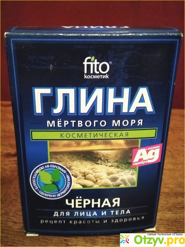 Отзыв о Глина мёртвого моря Fito cosmetic Чёрная для лица и тела