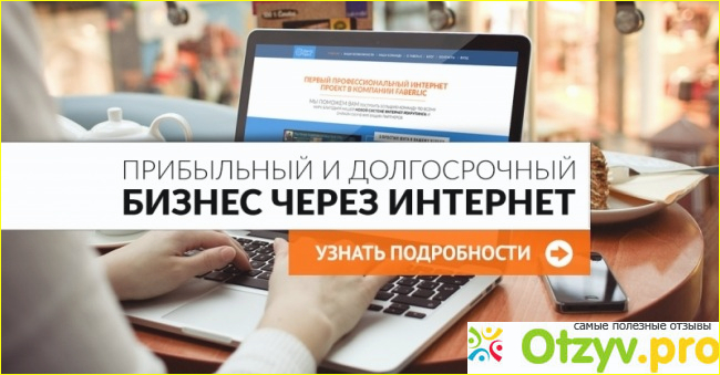 Можно ли заработать в интернете