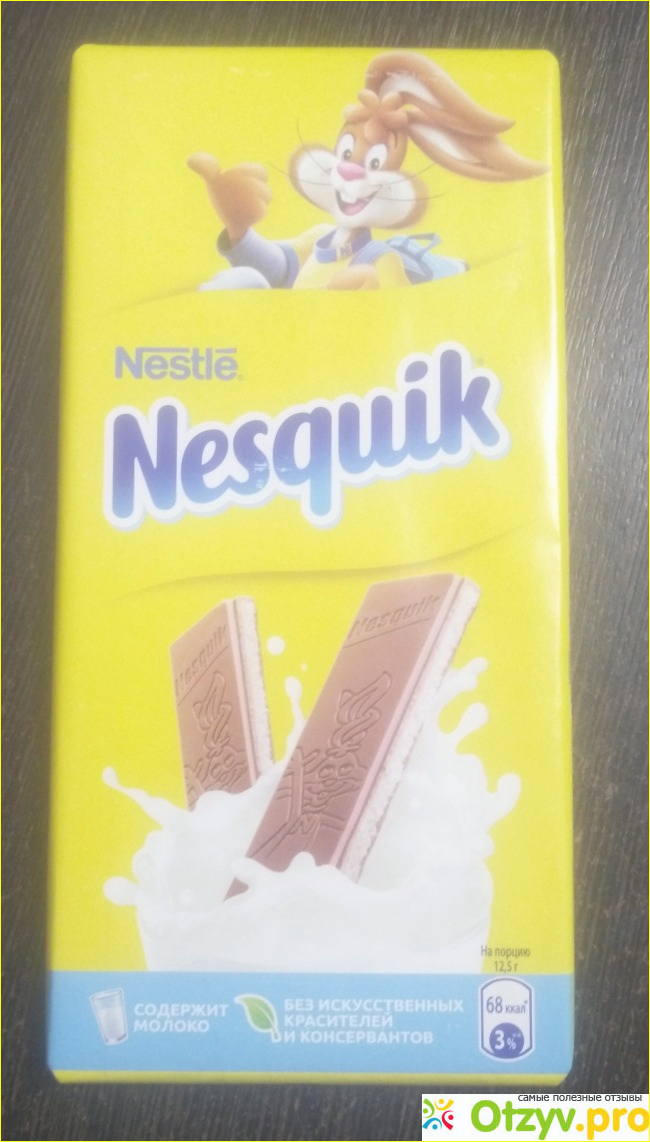 Отзыв о Молочный шоколад Nestle Nesquik с молочной начинкой и кальцией