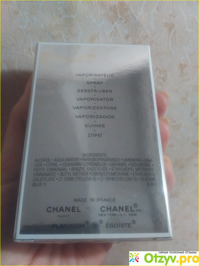 Туалетная вода Chanel Egoist Platinum фото1