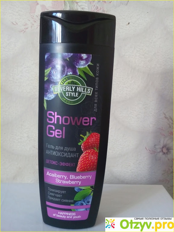 Отзыв о Гель для душа АНТИОКСИДАНТ Shower Gel