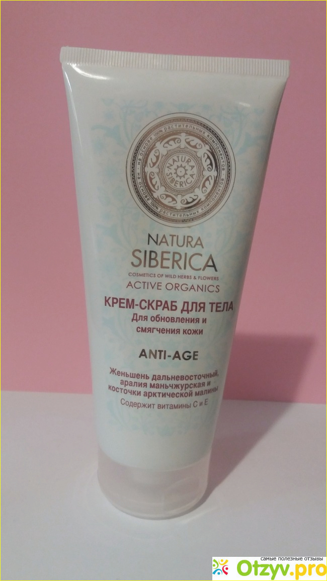 Отзыв о Крем-скраб для тела Natura Siberica Anti-Age