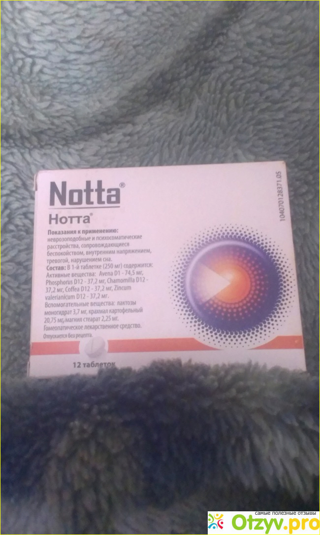 Отзыв о Таблетки  Notta