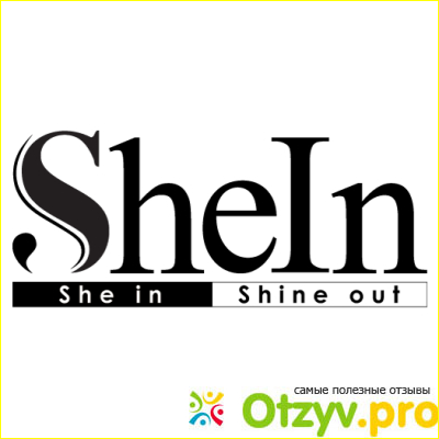 Отзыв о Отзывы sheln