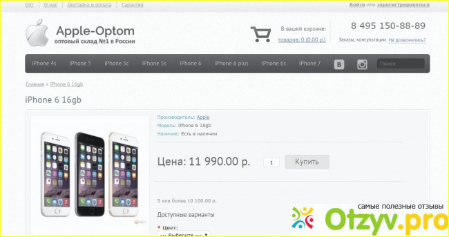 Подведем итоги