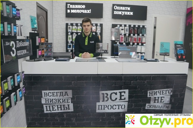Отзыв о Операторы мобильной связи tele2 отзывы покупателей