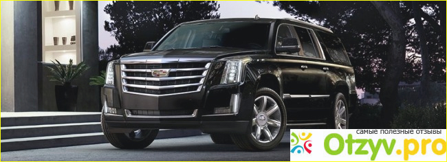 Автомобиль - внедорожник Cadillac Escalade