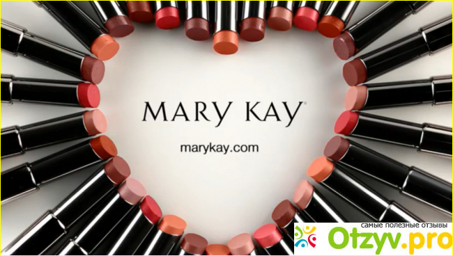 Отзыв о Косметическая компания Mary Kay (Россия, Москва)