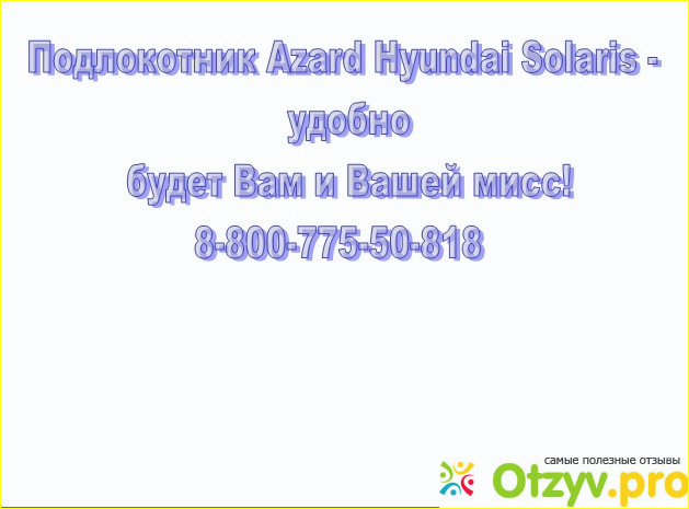 Как за ним ухаживать?
