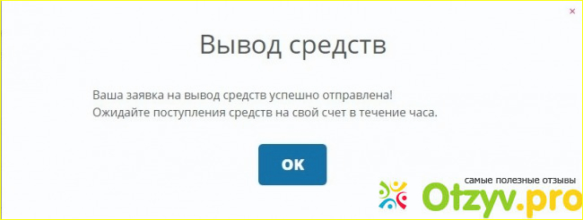 Surfearner.com стоит ли начинать? фото8