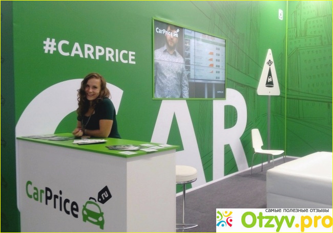 Carprice реальные отзывы фото2